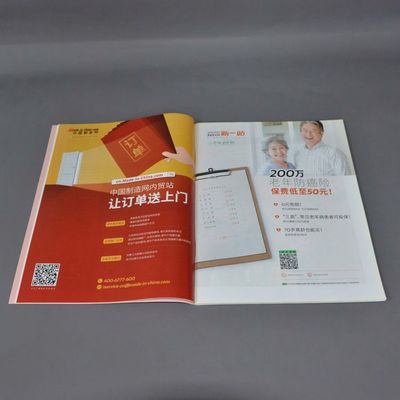 膠裝期刊與畫冊(cè)印刷定制 宣傳冊(cè)、說(shuō)明書及報(bào)紙制作指南