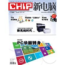 2013年及以前 亞馬遜期刊在電腦與網(wǎng)絡(luò)圖書(shū)領(lǐng)域的興起與發(fā)展