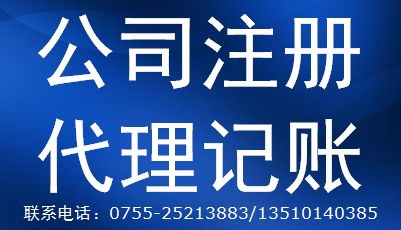 代理食品流通許可證、營業(yè)執(zhí)照與票務(wù)代理服務(wù)的全方位指南